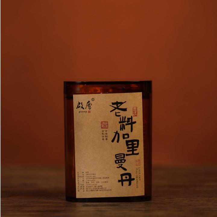 启层双12专属 2小时老料加里曼丹 盘香天然熏香天然香持久留香