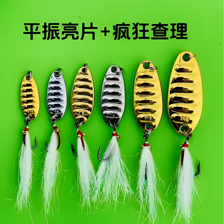 路亚亮片假饵疯狂查理冰丝虾组合翘嘴青稍