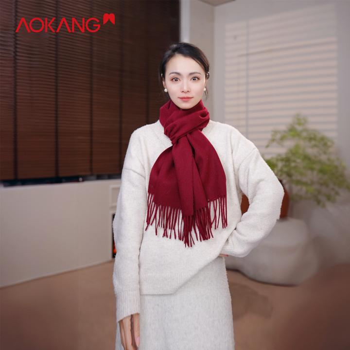 【生日礼物】Aokang/奥康 高级感围巾女士冬季百搭保暖白围脖氛围感