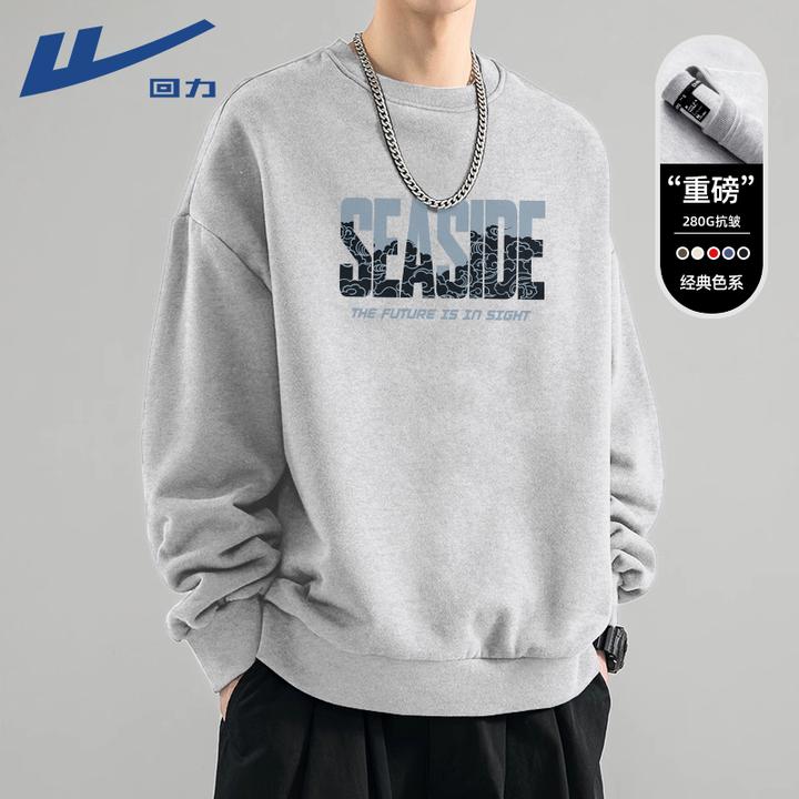 回力男士帅气灰色男卫衣秋冬新款重磅圆领上衣痞帅慵懒风男装外套