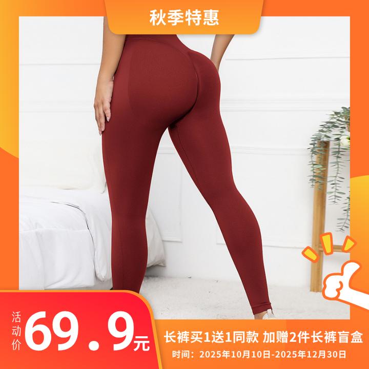 Dutte Dutta到手4件 买1送1再赠2件随机款 高腰运动瑜伽打底长裤