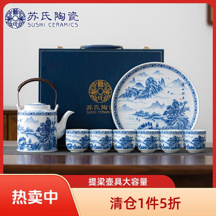 苏氏陶瓷溪山访友提梁壶功夫茶具大容量泡茶壶陶瓷茶盘整套礼盒装