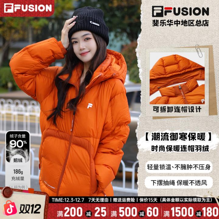 【90鹅绒】FILA斐乐男女同款冬季保暖明媚舒适百搭羽绒服T11M541914