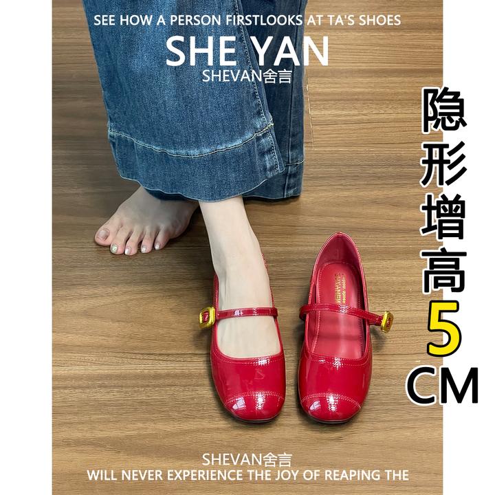 羊皮版~内增高5CM玛丽珍鞋女2025新款金属一字扣带浅口单鞋