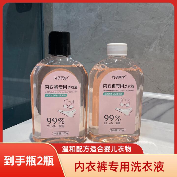 丸子同学内衣裤洗衣液抑菌香味去血渍内去渍温和儿童大人小孩通用