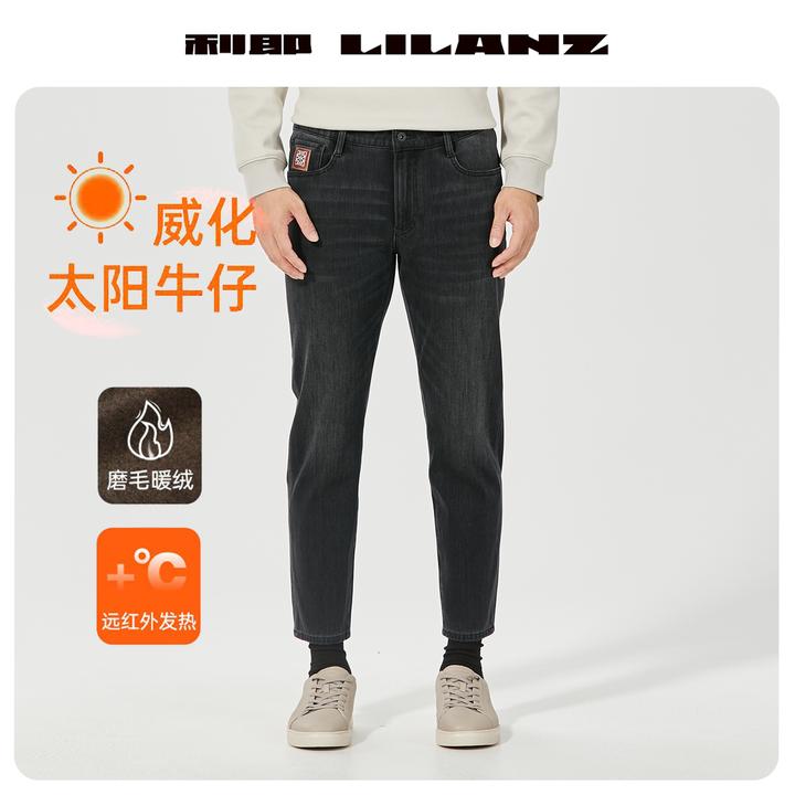【加厚磨毛暖绒】利郎2025冬季新款加绒保暖四面弹九分修身男裤子