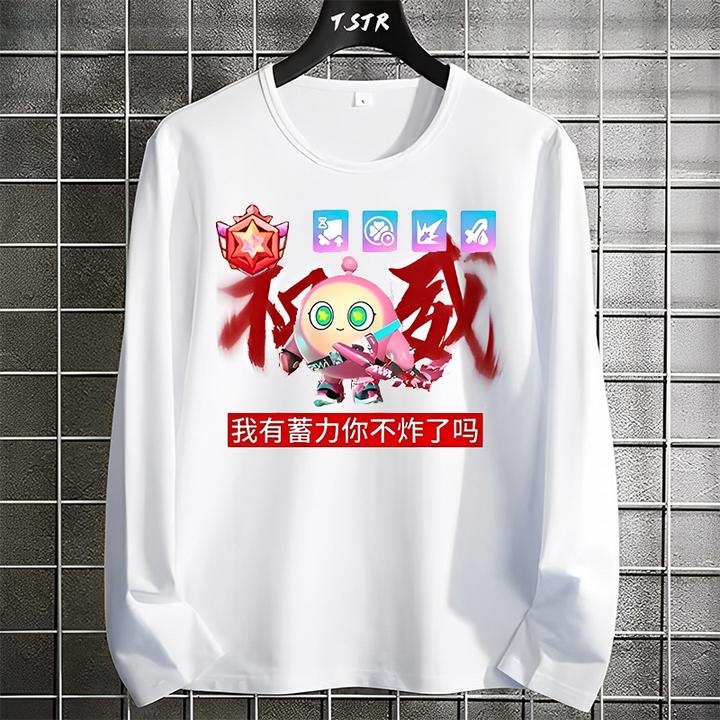 2025新款蛋仔派对手游儿童长袖男女t恤权威表情包搞怪青少年学生