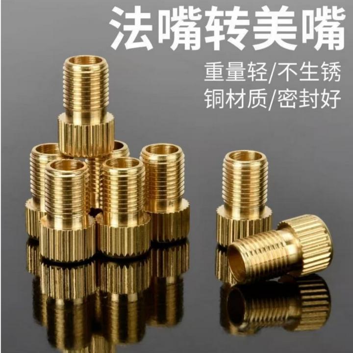 车嘴气嘴嘴打气筒公路自行车法美飞嘴法式转换器帽转死转换头法