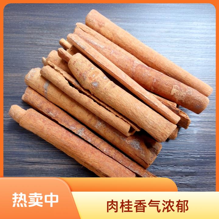 广西肉桂烟桂传统烹饪必备增香卤味香料