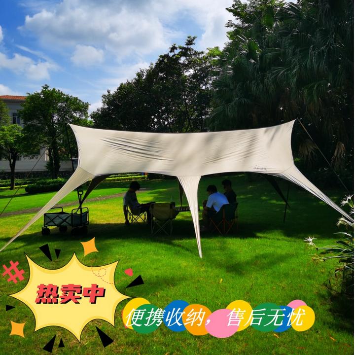 【丛林战队】无风绳八爪黑胶燕尾蝶天幕遮阳防晒户外露营帐篷懒人