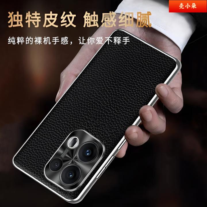 适用OPPOReno13壳新款Pro高档真皮荔枝纹头层牛皮防摔保护套