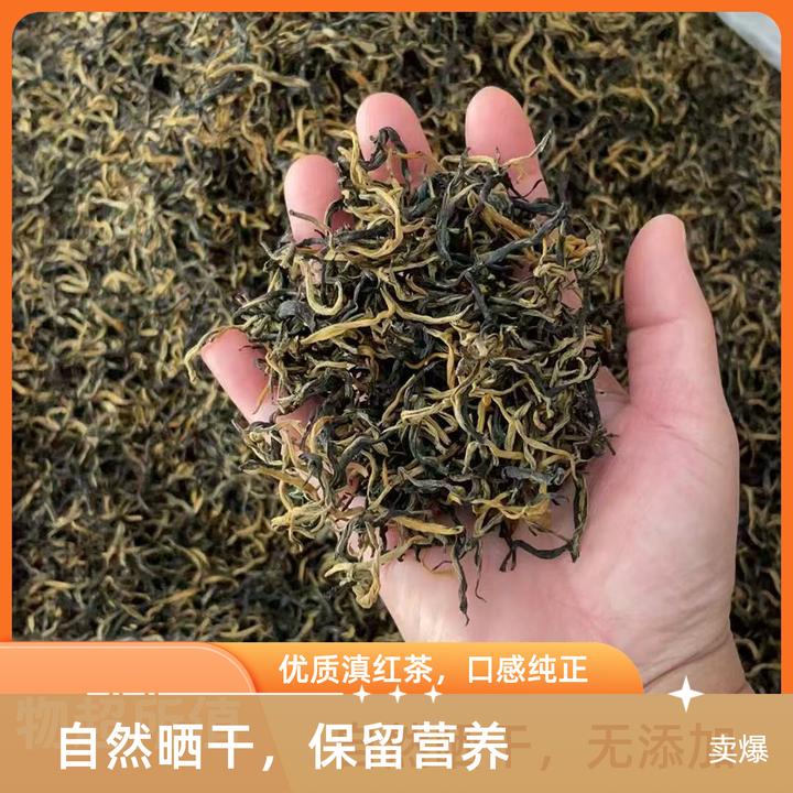 【糯米香滇红】茶芽头肥硕&香气高长&口感醇厚糯米香浓郁