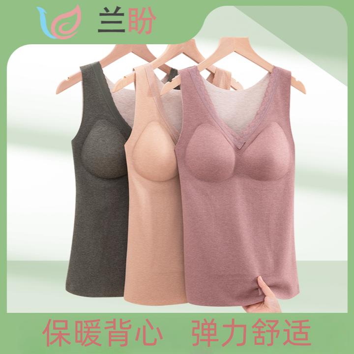 【兰盼】女士保暖内衣带胸垫秋冬季妈妈背心中老年弹力内搭舒适上衣
