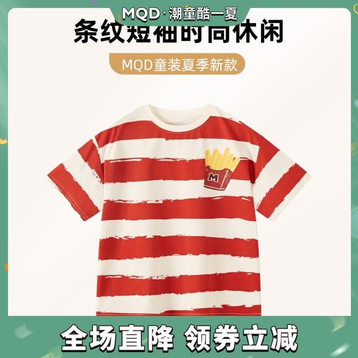 MQD童装儿童25夏季新款时尚休闲条纹短袖T恤女童经典圆领男童