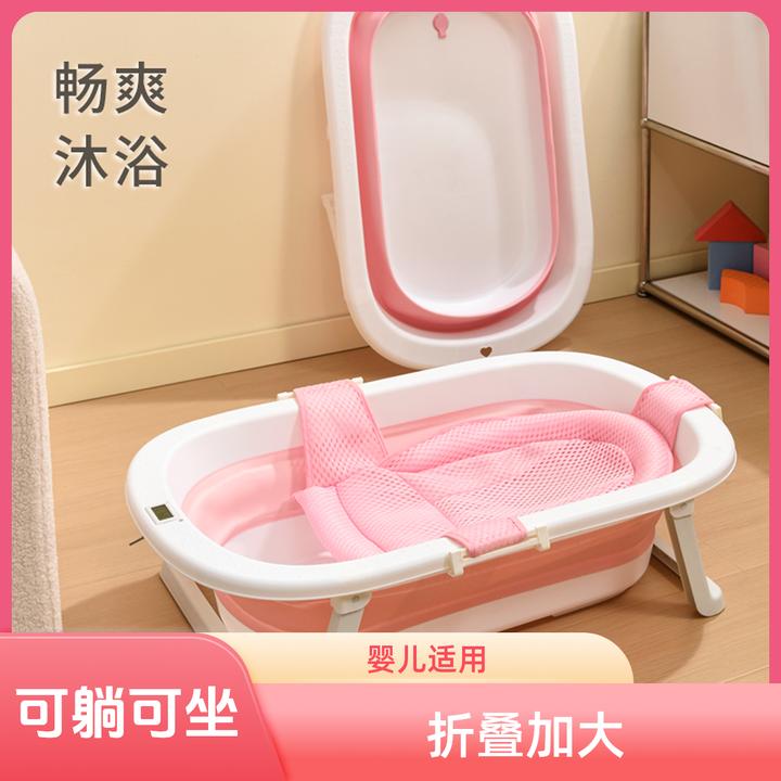加大号家用婴儿浴盆婴幼儿可折叠洗澡盆婴儿洗澡盆新生儿泡澡可躺