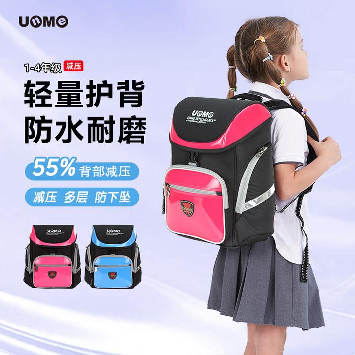 UnMe[清仓正品]小学生书包超轻减压书包防下坠背包一到六年级防水