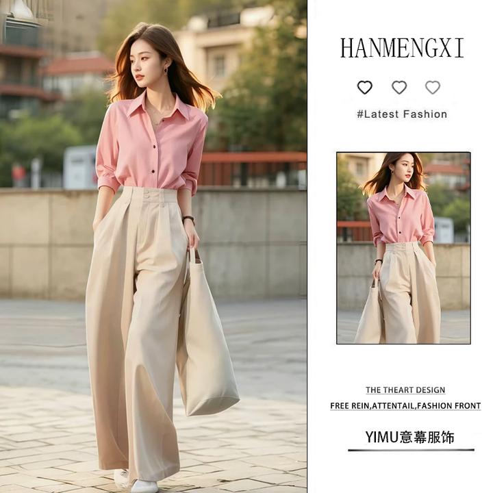 春季穿搭一整套女2025新款韩系时尚气质衬衫高腰显瘦休闲裤两件套