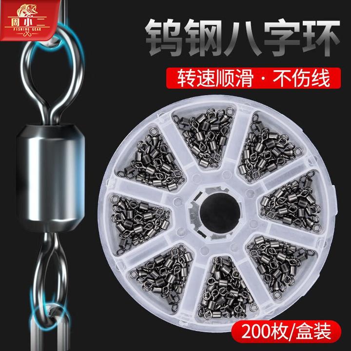 美式高速八字环路亚竞技快速8字环套装全套强拉力钓鱼海钓配件