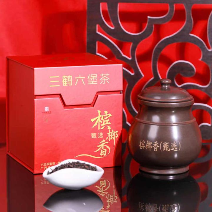 三鹤六堡茶【滨榔香甄选】2020陈化自带泥兴陶小罐300g茶