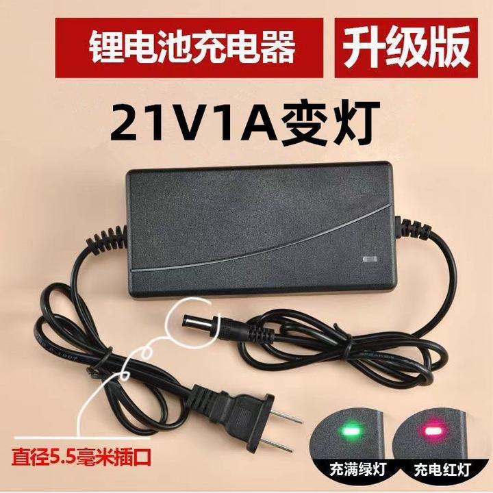 锂电池充电器手电钻电链锯扳手水枪通用座工具