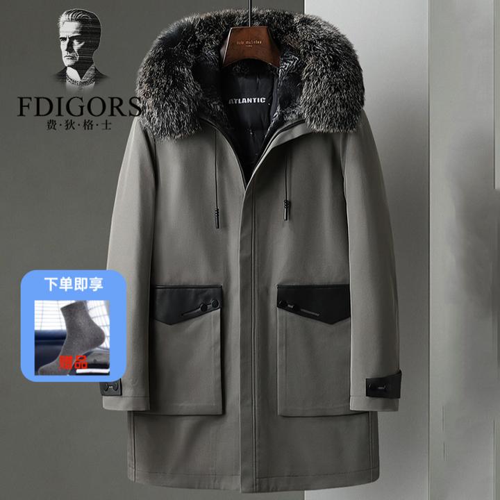 费狄格士冬季新款男士中长款羽绒服鸭绒连帽厚风衣外套