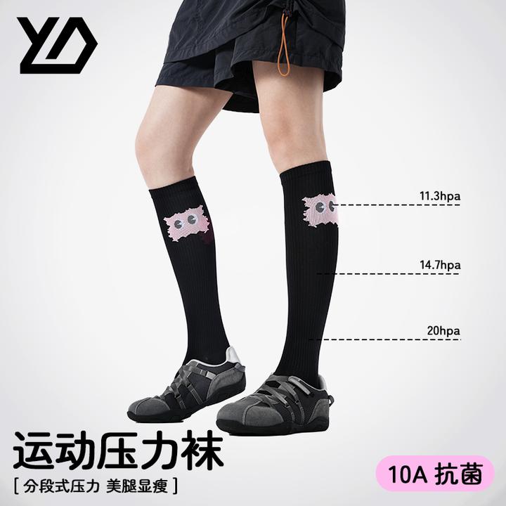 达人专属25新款运动压力小腿袜时尚潮搭款袜子女骑行登山长筒袜子