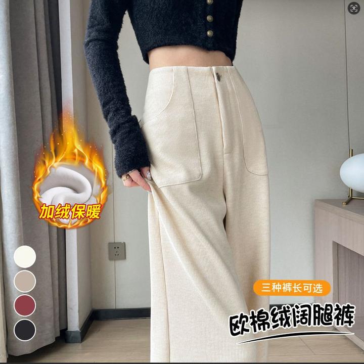 微弹力阔腿裤休闲裤小个子拖地裤秋季休闲加绒显瘦长裤直筒裤
