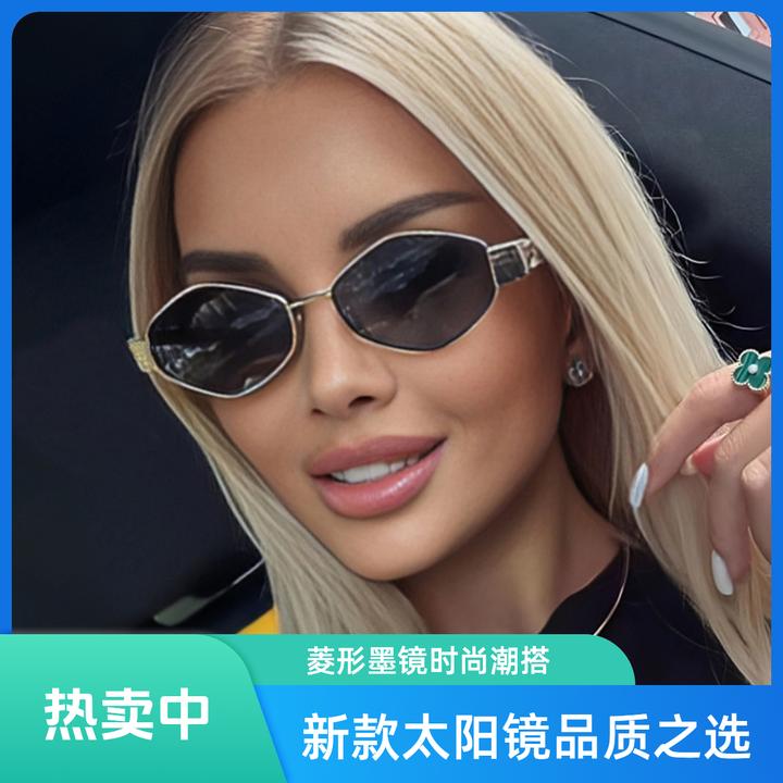 2025新款菱形金属太阳镜欧美网红同款时尚眼镜街拍墨镜女潮流