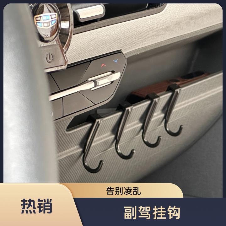 9个熊猫MINI挂钩副驾挂包车载熊猫骑士卡丁耐力熊吉利熊猫mini