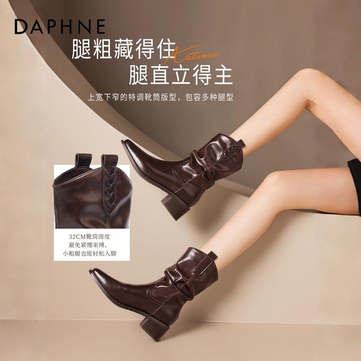 达芙妮2025新款棕色短靴美拉德西部靴女款复古尖头堆堆靴时装靴子