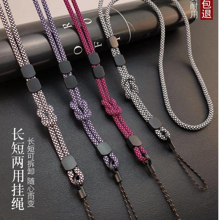 手机挂绳吊绳挂脖绳子可拆卸指环扣短绳男女款加长校牌钥匙防丢链