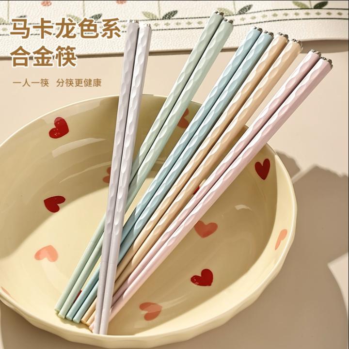 马卡龙网红2025新款筷子家庭一人一筷子个人专用分色分餐合金快子