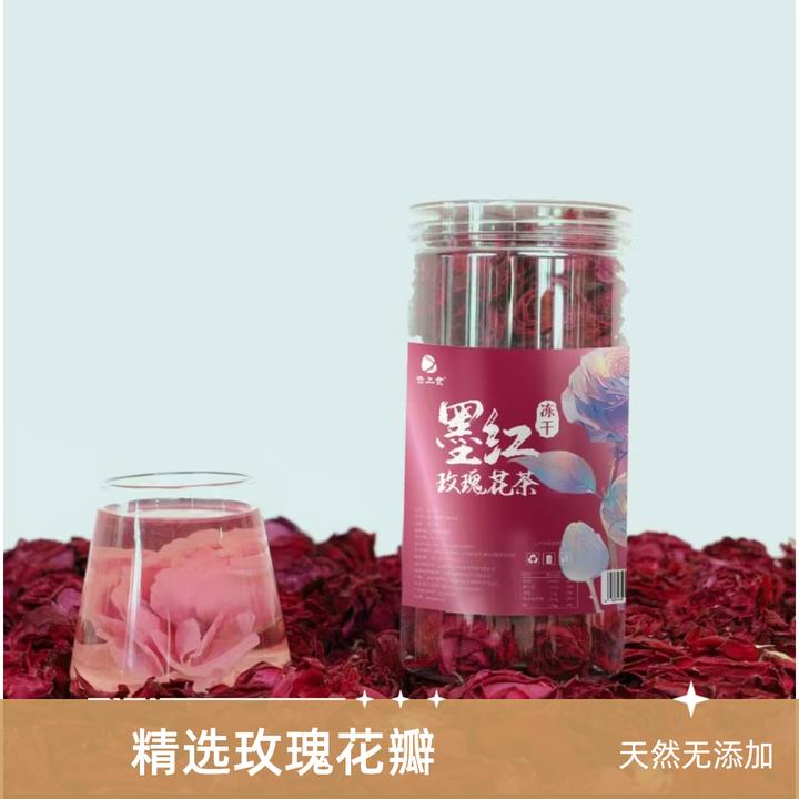 云上食大朵冻干墨红玫瑰50g