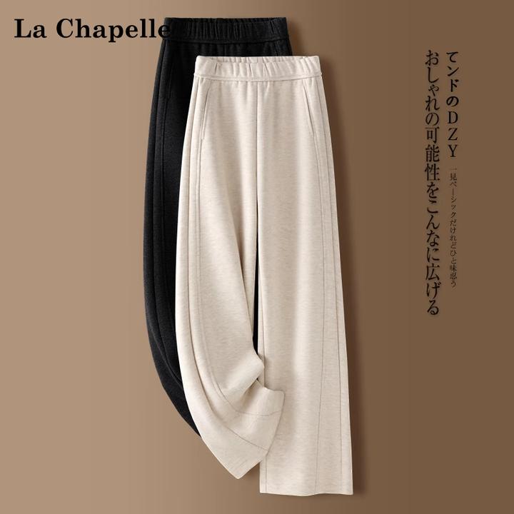 拉夏贝尔休闲裤女新款2025春装阔腿裤高腰拖地运动长裤子女裤