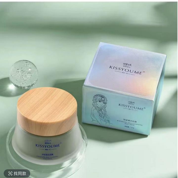 KISSYOUME深层清洁泥膜