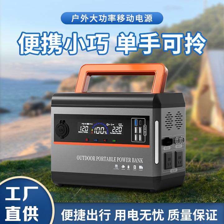 1000瓦0.6度电220V户外电源便携式大功率大容量车载自驾游露营12V