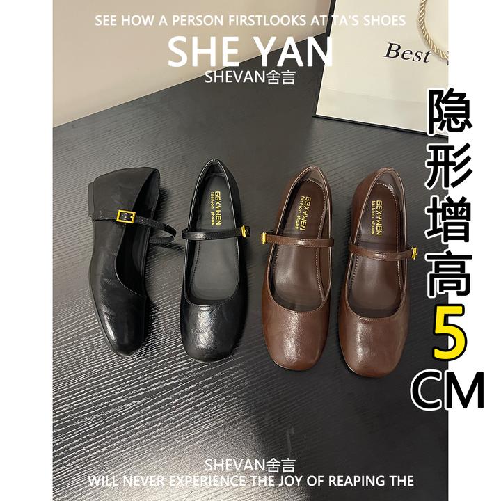羊皮版~黑色内增高5CM玛丽珍鞋女2025夏新款一字扣带通勤平底单鞋
