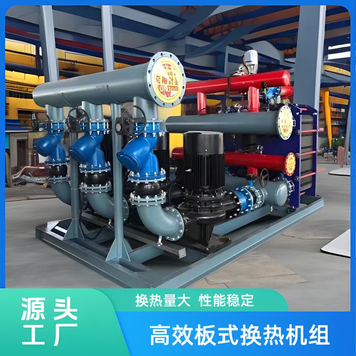 厂家直供换热机组集中供暖热交换站换热站智能板式换热机组
