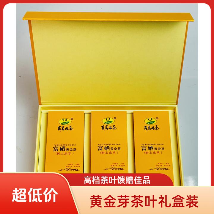 BAlYAN/百岩木姜叶柯（野生茶）健康茶本身含有根皮苷 硒 钙蛋白质