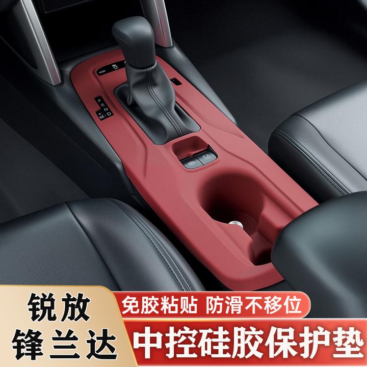 丰田雷凌卡罗拉锐放锋兰达中控硅胶垫排挡水杯面板保护贴改装用品