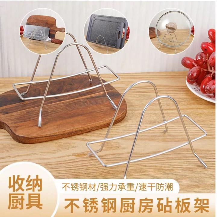 简约时尚家用家庭双层防潮整理用具案板架收纳置物架收纳架架子