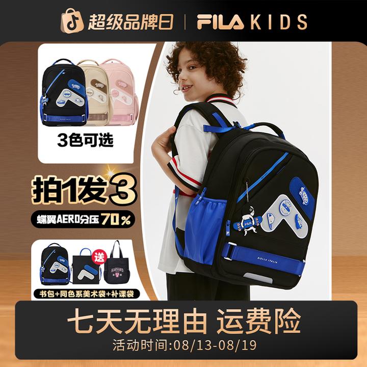 FILAKIDS【开学大促】斐乐儿童书包蝶翼减负70%学双肩包K18B431120