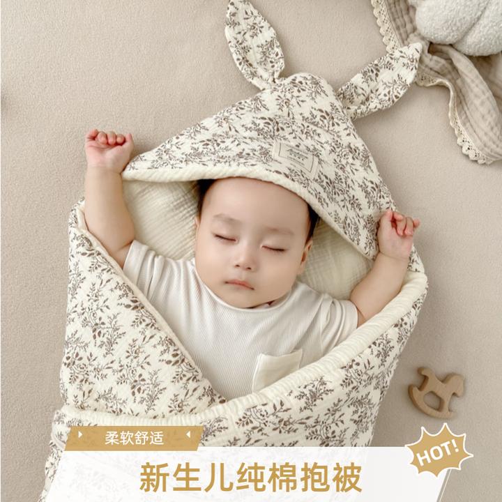 加厚纯棉婴儿包被秋冬产房婴儿纯棉新生儿抱被春抱被可机洗大耳朵