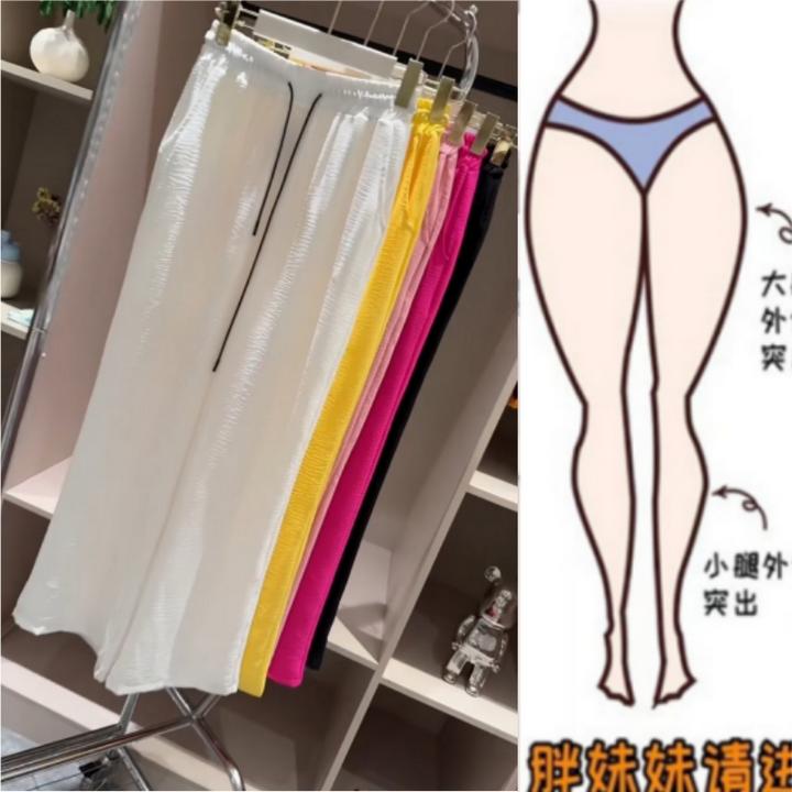 格洛森女梨型身材松紧高腰显瘦慵懒风夏季薄款休闲裤宽松直筒长裤
