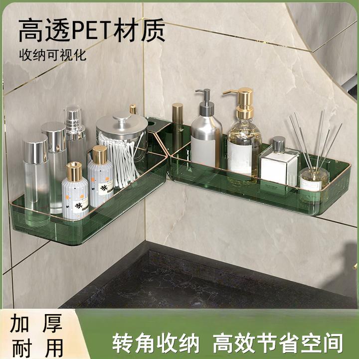 免打孔转角置物架轻奢卫生间整理收纳壁挂化妆品收纳盒洗手台架