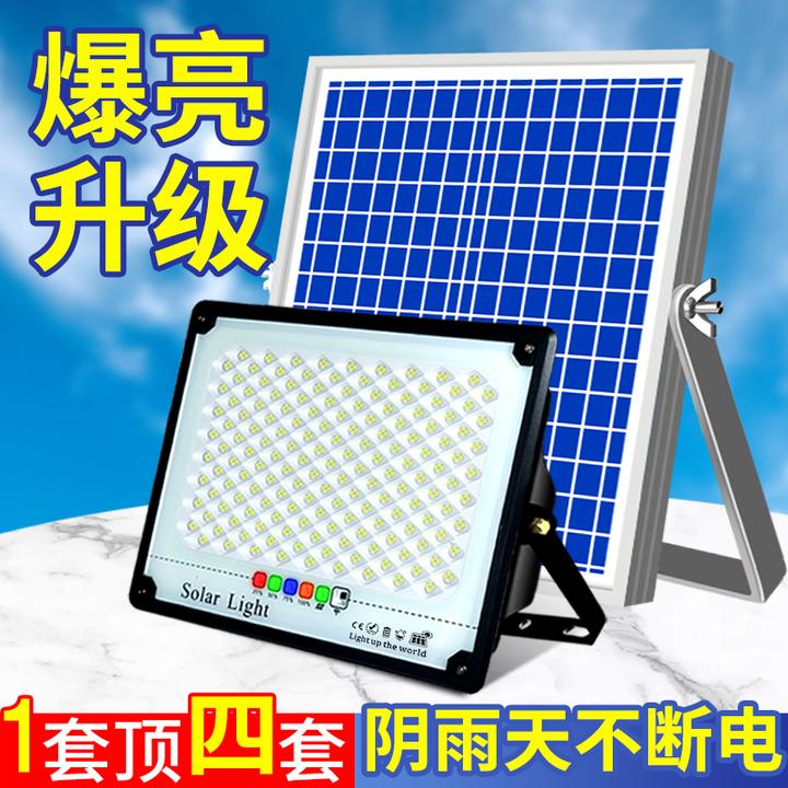 2025新款太阳能照明灯庭院户外家用农村超亮防水院子灯天黑自动亮