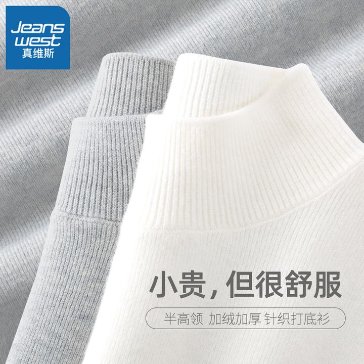 真维斯半高领打底衫女气质内搭秋冬新款长袖爆款修身纯色毛衣L