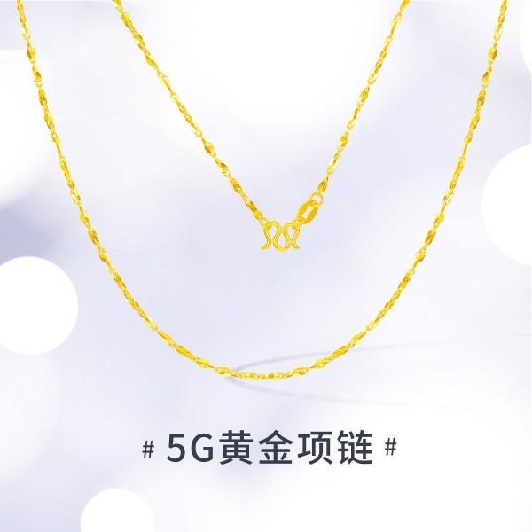 【店长专享】臻美（45长）足金999投资金攒黄金ZBHJX086克重多退少补