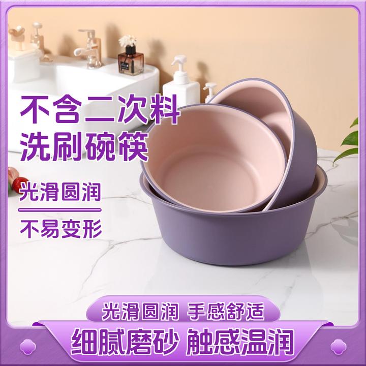 家用脸盆大号加厚耐用塑料洗脸盆学生宿舍洗衣服盆圆形婴儿小水盆