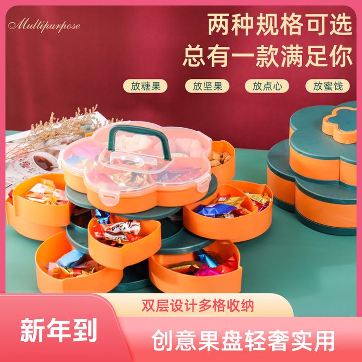 创意家用层花瓣果盘瓜子茶几零食瓜子多格收纳轻奢糖果盒旋转双层